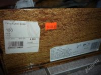 Лот: 668038. Фото: 3. Унты Купер-просто супер!. Одежда, обувь, галантерея