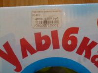 Лот: 12093311. Фото: 3. Музыкальная карусель. Дети растут