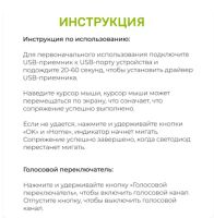 Лот: 19827501. Фото: 4. Пульт ДУ универсальный Air Mouse... Красноярск