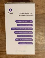Лот: 17403125. Фото: 11. Новая Умная колонка LG XBOOM AI...