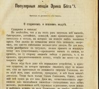 Лот: 15093826. Фото: 10. Вестник иностранной литературы...