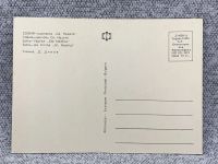 Лот: 25847851. Фото: 2. Почтовая открытка Болгария - София... Открытки, билеты и др.