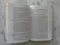 Лот: 13292652. Фото: 3. Этика бизнеса. Литература, книги