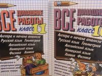 Лот: 800872. Фото: 2. книги 2. Красноярск