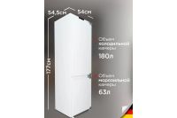 Лот: 23660028. Фото: 7. Холодильник SCHAUB LORENZ SLUE235W5