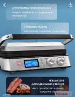 Лот: 25636857. Фото: 3. Delonghi Мультигриль CGH1030D... Бытовая техника