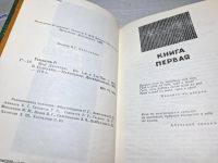 Лот: 25081451. Фото: 3. Oz (4092327) Мой Дагестан. Расул... Красноярск