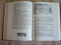 Лот: 25518313. Фото: 4. большая книга армянские народные... Красноярск