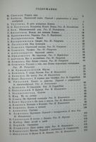 Лот: 18833989. Фото: 3. Детям о Владимире Ильиче Ленине... Литература, книги