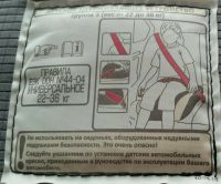 Лот: 11668273. Фото: 3. Бустер детское удерживающее устройство... Красноярск