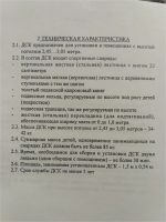 Лот: 11490440. Фото: 7. Детский спортивный комплекс "Алеша...