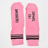 Лот: 7431156. Фото: 4. Носки "Леди за рулем". Приколы... Красноярск