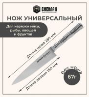 Лот: 25316002. Фото: 3. Набор из 3 ножей «Samura Bamboo... Домашний быт