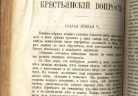 Лот: 18203015. Фото: 7. Вестник Европы.*Книги 6-я(июнь...