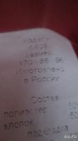 Лот: 8048661. Фото: 5. Продам женскую куртку