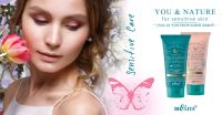 Лот: 19096514. Фото: 2. Bielita You & Nature - For Sensitive... Косметика и уход