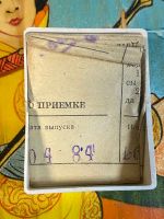Лот: 21085439. Фото: 6. Часы ракета ссср