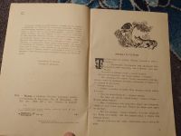 Лот: 24921944. Фото: 3. Книга за книгой Мужик и медведь... Литература, книги