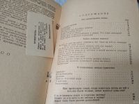 Лот: 17449234. Фото: 3. Келлер Б.А. Происхождение и развитие... Литература, книги