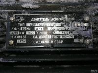Лот: 13120933. Фото: 2. Асинхронный двигатель. Электрооборудование