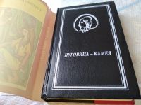 Лот: 13663649. Фото: 6. Пуговица-камея, В сборник вошли...