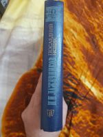 Лот: 25519408. Фото: 2. Книга И. И. Лажечников. Литература, книги
