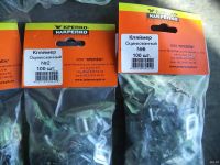 Лот: 13467168. Фото: 2. кляммер оцинкованный №3,№6. Строительные материалы