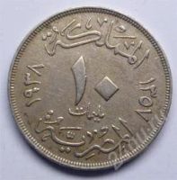 Лот: 74867. Фото: 2. Египет. 10 миллим 1938г. Фарук... Монеты