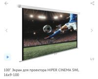 Лот: 25883496. Фото: 2. Проектор Wanbo Projector Mozart... Мониторы, проекторы