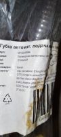 Лот: 21220809. Фото: 2. Губка с подачей моющего средства. Хозтовары