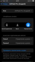 Лот: 19660106. Фото: 7. AirPods Pro оригинал