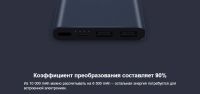 Лот: 11114590. Фото: 4. Новый внешний аккумулятор Xiaomi... Красноярск