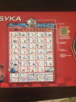Лот: 7095095. Фото: 2. Звуковой плакат. Игрушки