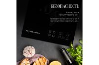 Лот: 24404270. Фото: 6. Индукционная варочная панель KUPPERSBERG...