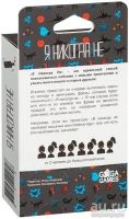 Лот: 13618528. Фото: 2. Настольная игра Я Никогда Не. Сувениры, подарки