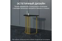 Лот: 25236598. Фото: 6. Консоль GENGLASS Violur