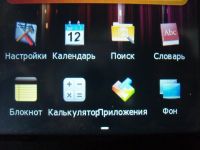 Лот: 4860806. Фото: 6. Texet TB-750HD, myOne RDR-01