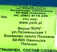 Лот: 13914420. Фото: 4. 👚👕 Шнур бельевой ПВХ моющийся... Красноярск