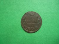 Лот: 15857796. Фото: 3. 1 копейка 1824 г. ЕМ ПГ. Коллекционирование, моделизм