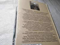 Лот: 18010300. Фото: 4. Горенштейн Фридрих Место ... Роман...