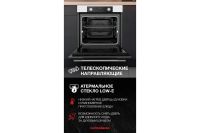 Лот: 25058732. Фото: 6. Электрический духовой шкаф KUPPERSBERG...