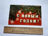 Лот: 25671365. Фото: 2. (открытки) открытка,пригласительный... Открытки, билеты и др.