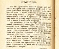 Лот: 20127069. Фото: 4. Гончар. Выделка разной глиняной... Красноярск