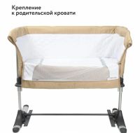 Лот: 25628975. Фото: 3. Кроватка детская приставная. Мебель