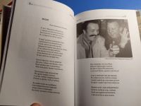 Лот: 19666371. Фото: 3. Серия Русские шансонье Валериан... Литература, книги