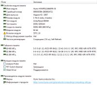 Лот: 8174206. Фото: 4. Оперативная память Hynix DDR2... Красноярск