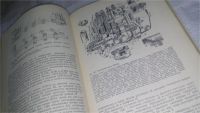 Лот: 11738238. Фото: 10. oz....Тракторы и автомобили, Гуревич...