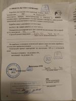 Лот: 15270058. Фото: 2. Сайга 308-1 исп46 7.62*51. Охота
