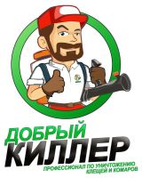 Лот: 5402680. Фото: 12. Обработка от клещей! Безупречная...