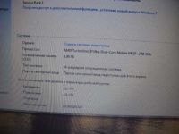 Лот: 10478185. Фото: 6. Acer Aspire 7540G/ 17.3 Диагональ...